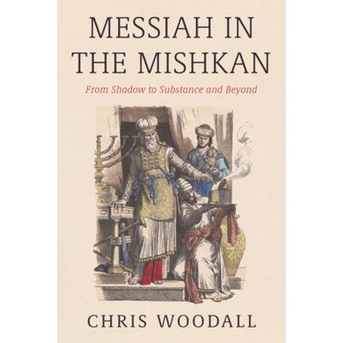 (영문도서) Messiah in the Mishkan: From Shadow to Substance and Beyond Paperback, Wipf & Stock Publishers, English, 9798385205004