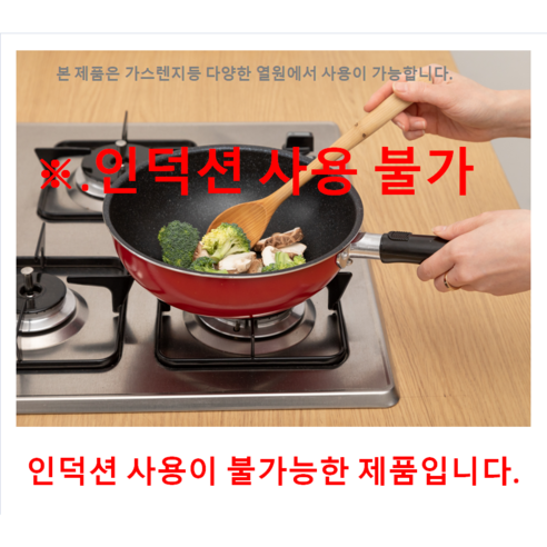 주방을 빛낼 실속만점 선택, 리빙홈시스 마블 후라이팬!