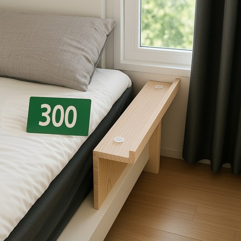 [국내제작] 아이린 엘린 침대 협탁 선반 틈새장, 300, 원목(미송)