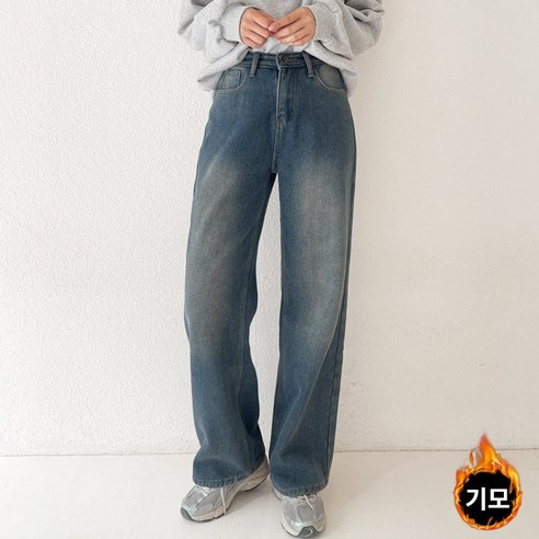 가비진 여성용 따뜻 융털 기모 일자 데님 롱기장 청바지 워싱 팬츠 바지