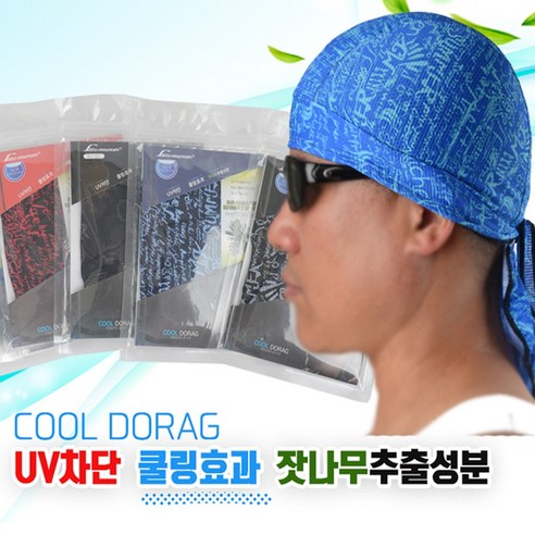 [웰하임] 메쉬 쿨두건 자전거 라이딩 등산 패션 두건 모자, 네이비, 1개