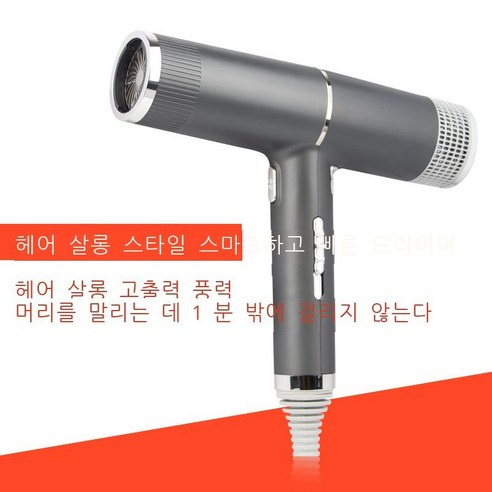 신개념 미니 드라이어 망치 전기 드라이어 고성능 가전제품 음이온 드라이어 도매, 컬러 박스, 빨강
