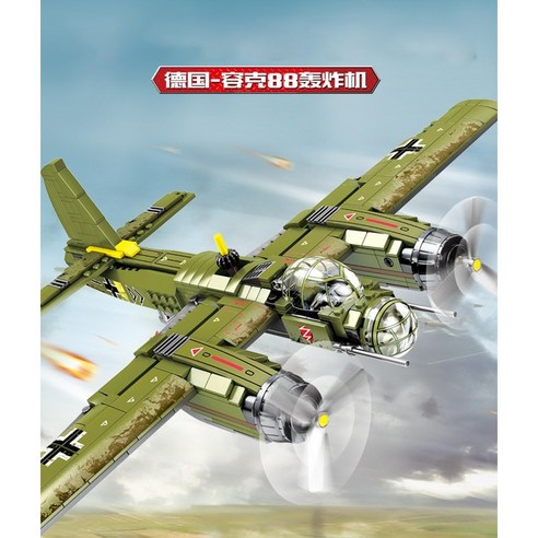 군사 비행기 소련 군대 미국 갑옷 WW2 전투기 키트 모델 빌딩 블록 벽돌 세계 대전 1 2 I II 독일 J-20, 4001 no box