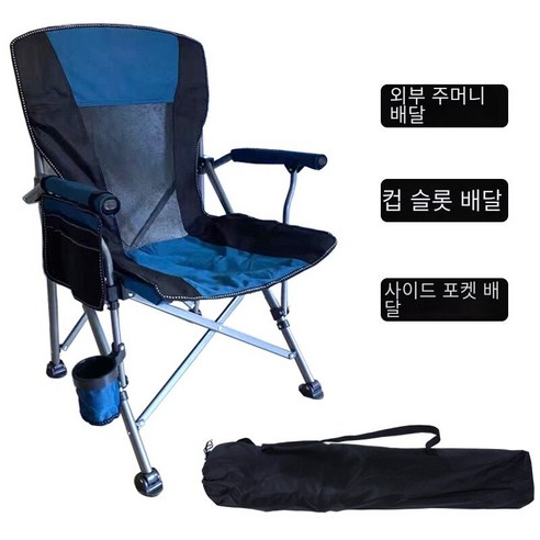 해변 확대되고 대담한 쉬운 캠핑 의자 낚시 휴대용 캠핑선셋체어, 큰 파란색과 검은 색 2 톤 메쉬 사이드 포켓 컵 슬롯