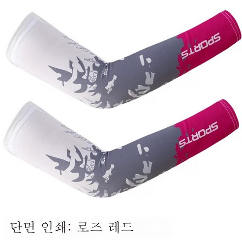 ZZJJC 쿨토시 쿨토시 남녀 아웃도어 라이딩 자외선 차단 아암토시 낚시 쿨토시, 드로잉 포레스트