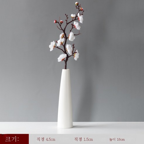 DFMEI 현대 간단한 세라믹 꽃병 말린 꽃꽂이 거실 식탁 홈 장식 복도 작은 장식 사진 소품, Zw-작은 등대 꽃병 + 화이트 매화, {"패션의류/잡화 사이즈":"DFMEI"}