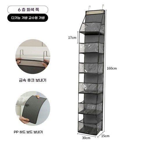 공간 효율성을 극대화하는 6단 문걸이 수납 선반, 지금 바로 만나보세요!