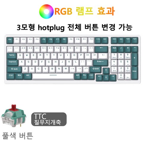 Zhi Zun RGB 램프 효과 기계 자판 작업 게임 키보드 TTC 레인보우 축, 녹색