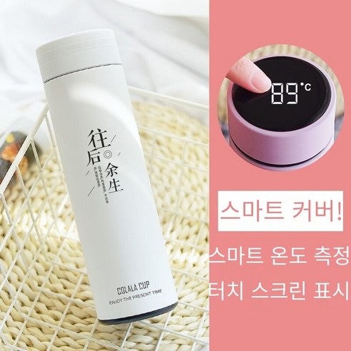 smy지능형 보온병 컵 여성 학생 크리 에이 티브 남자 휴대용 온도 측정 컵 모리 간단한 신선한 스타일 컵, 색깔7, 하나