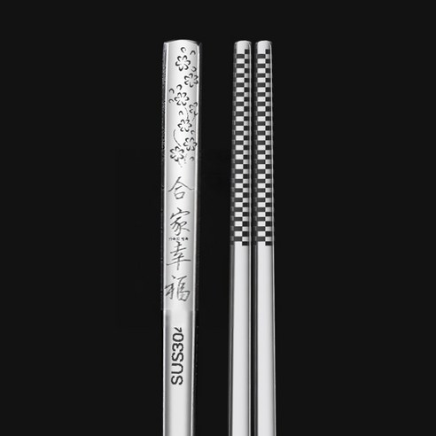 ZZJJC 304 사각 스테인리스 스틸 수저 미끄럼방지 식기 5족 세트 호텔 316, 23.5cm 합가행복 미끄럼방지형