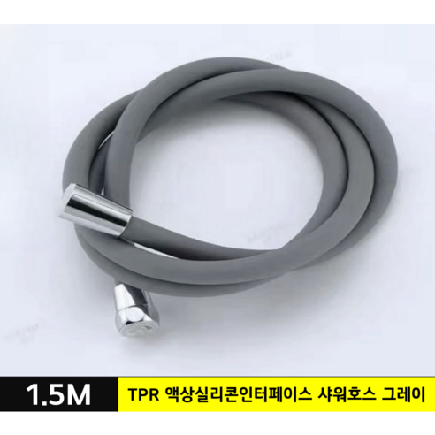 에이치스튜디오 3단 폭풍수압 증압 대형 멀티 샤워기 헤드, 1.5M TPR 액상실리콘인터페이스 샤워호스 그레이, 1개