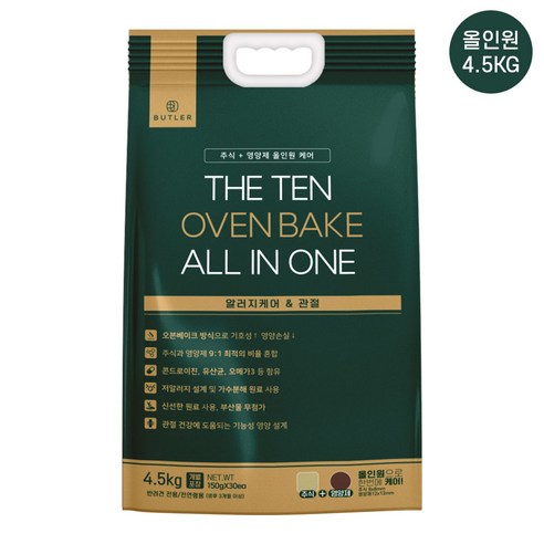 더텐 오븐베이크 올인원 알러지케어&관절, 곤충, 4.5kg, 1개