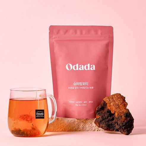 풍요로운 가을, 오다다 슈퍼림포티로 당신의 일상에 따스함을 더하세요.