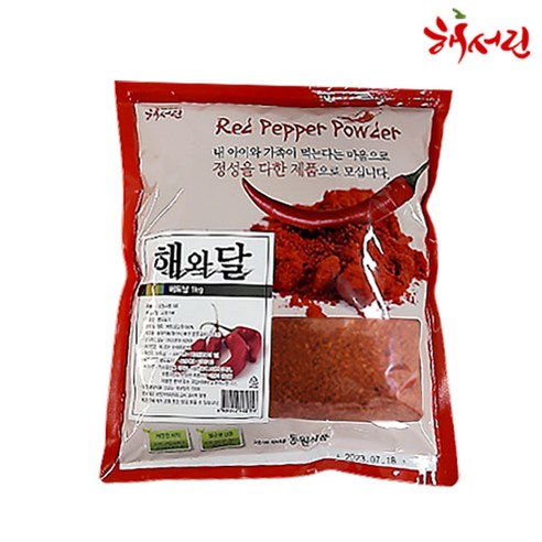 베트남고추가루 곱고 불나게 매운 굵은 베트남 고춧가루 김치용 1kg, 1봉 Best Top5