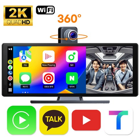 카플레이 안드로이드오토 카플레이 모니터 후방카메라 풀세트 V10 POP, V10 POP+실외용 카메라, 128GB