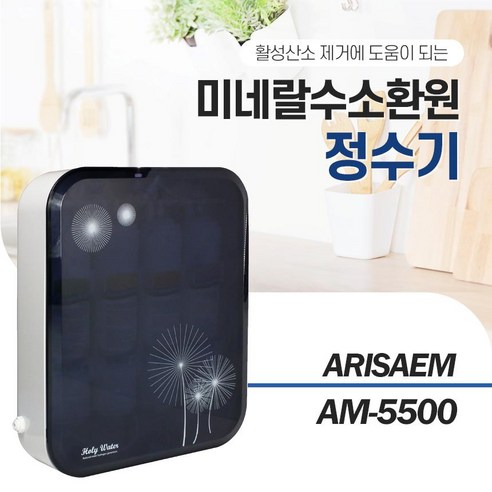 싱크대 가정용 직수