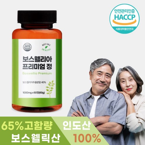 리케어헬씨 보스웰리아 프리미엄 정 1000mg, 60정, 1개