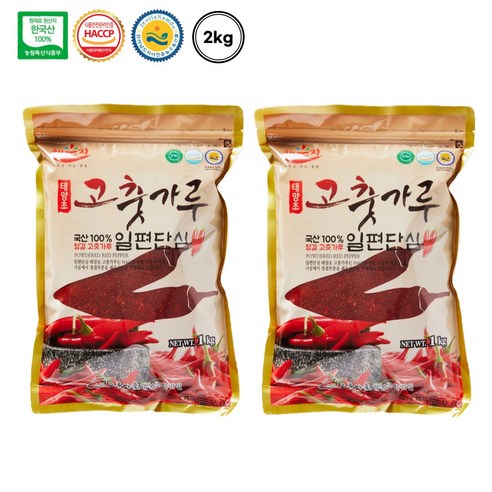 [23년햇고추] 일편단심 해풍에 말린 태양초 고춧가루 일반, 1kg, 2개