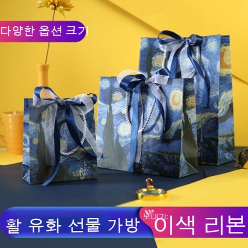 YAPOGI 선물 포장지 선물 포장 예쁜 포장 포장박스 종이포장, 1 경험을 팩, 색깔13
