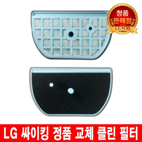 LG 싸이킹 진공 청소기 필터C33PF/C33RF/C33RFY/C33SF, 1개