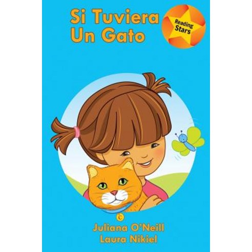 (영문도서) Si tuviera un gato Paperback, Xist Publishing, English, 9781532407314
