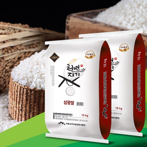 2022년산 천년지기 삼광쌀20kg 특등급 백미 햅쌀 쌀20kg 삼광미, 1개