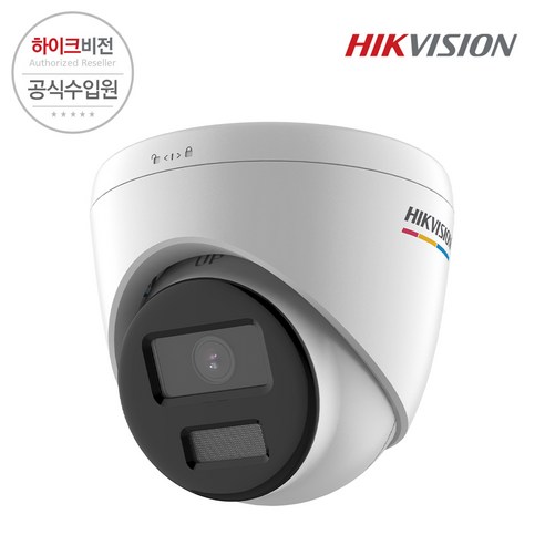 하이크비전 DS-2CD1327G2-L 4mm 2MP IP 야간컬러 컬러뷰 돔 CCTV 카메라