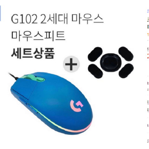 로지텍 G102 LIGHTSYNC 게이밍 마우스 + 마우스피트 세트 MU0054, 블루+마우스피트