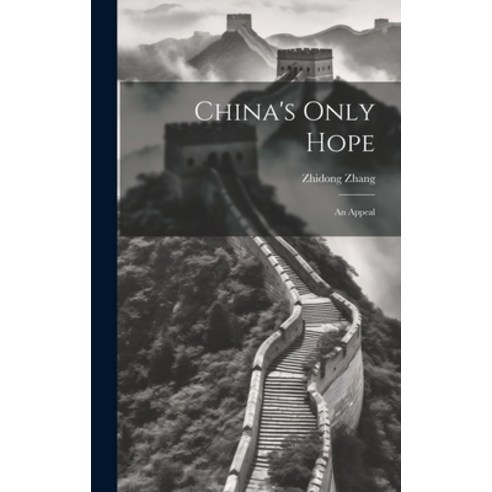 (영문도서) China''s Only Hope: An Appeal Hardcover, Legare Street Press, English, 9781019377598