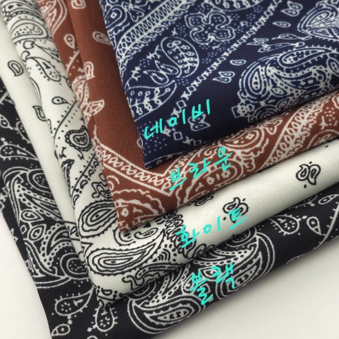 실크처럼 부드러운 페이즐리 원단으로 나만의 공간에 고급스러움을 더하다