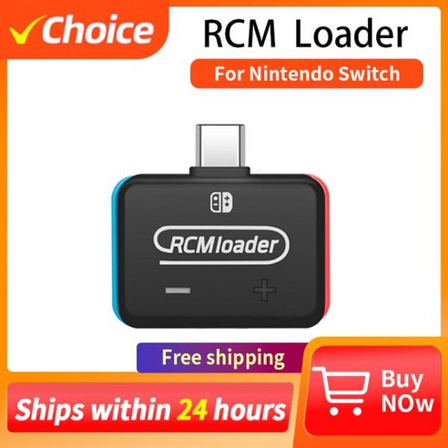 Nintendo Switch 콘솔에서 데이터 관리와 저장용량 확장에 필수적인 RCM 로더 지그 클립 도구
