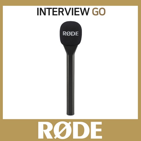 [사운드캣/정품] RODE Interview GO 로데 인터뷰고 핸드 마이크 Wireless GO 와이어리스고 전용 마이크