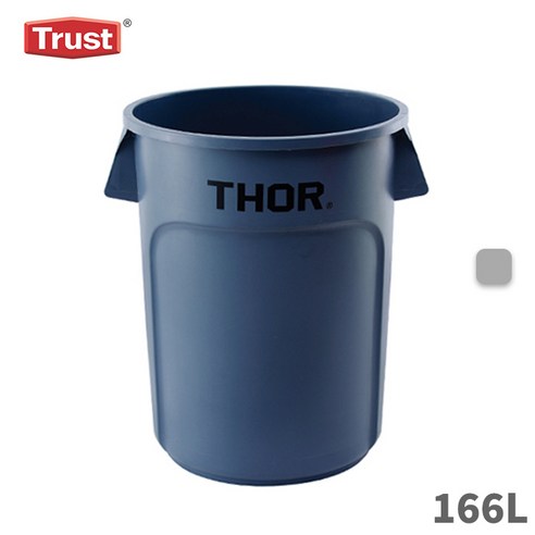 트러스트 토르 원형 컨테이너 166L THOR, 회색, 1개