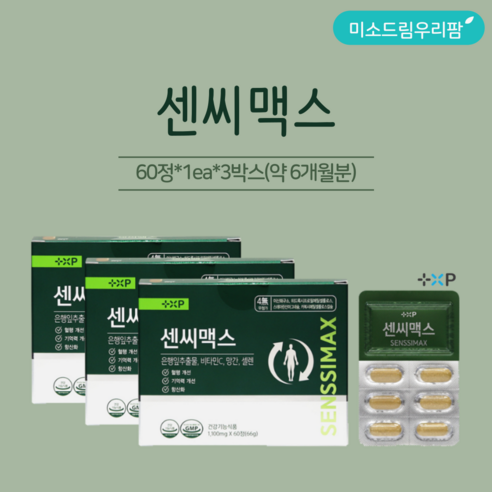은행잎추출물 혈액순환 에 좋은 징코 영양제, 1개, 180정