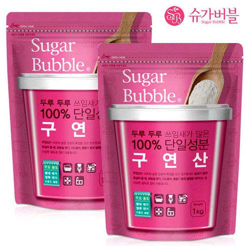 구연산 1kg+1kg /100%단일성분/물때제거/욕실청소활용, 1set