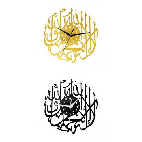 2 Pcs 현대 현대 이슬람 아랍어 서예 벽시계 장식 선물, 블랙+골든, 아크릴