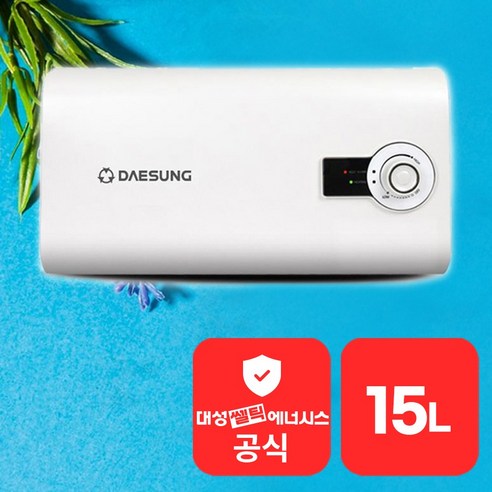 대성 쎌틱 전기온수기 15 30 50 80 100 리터 L 상향식 하향식 스텐 법랑, RZF-15 15리터 하향식 스텐