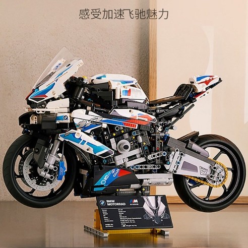 M1000RR BMW 바이크 블럭 레고 테크닉, M1000RR 오토바이[1920개]