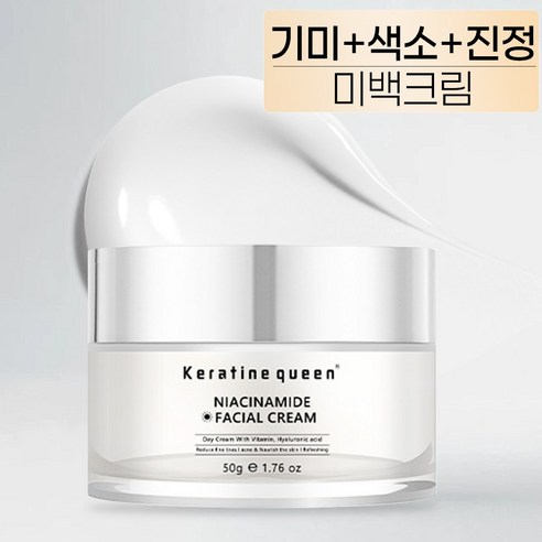 멜라논 기미종결 수분크림, 칙칙함은 안녕! 맑고 투명한 피부를 위한 선택