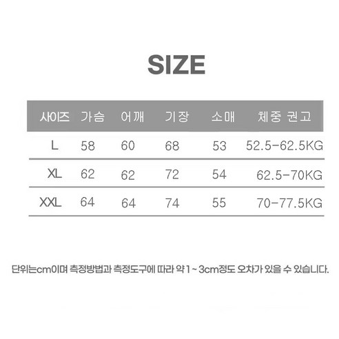 루즈핏 후드티의 완벽한 조화: 편안함과 스타일의 가을 필수품