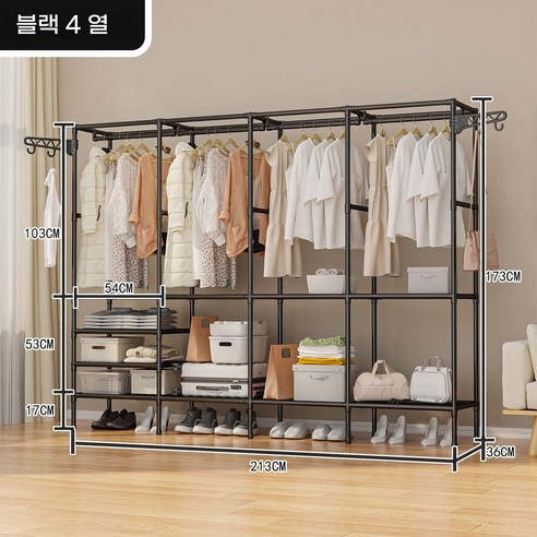 swygsqql대용량 3in1 철제 행거 수납장 장식대 일체형 침실 드레스룸 현관용 모던 인테리어 공간절약 옷걸이행거 조립간편 즉시출고 철제 행거장, 블랙 4단 행거