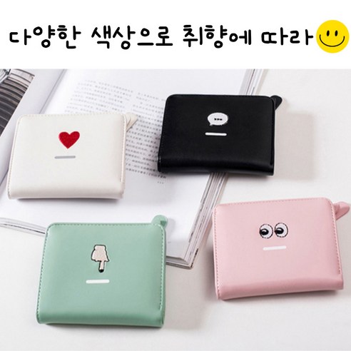 고퀄리티 지갑 반지갑