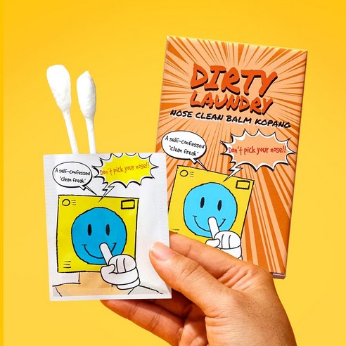 더티런드리 노즈클린밤 코팡, 건조한 코에 촉촉함을 선물하세요!