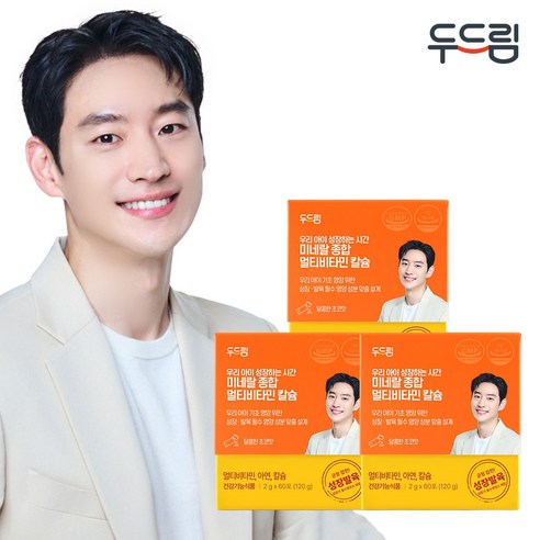 [두드림] 키즈 멀티비타민 칼슘 60포, 3박스, 60회분