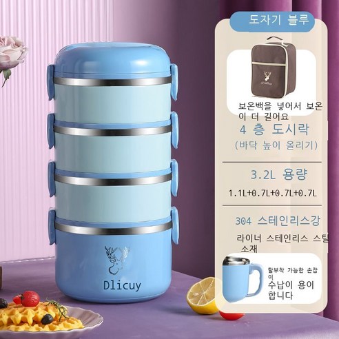 304 스테인리스강 현대 심플풍 다층 신선한 도시락 직장인 대용량 밀봉 보온 도시락, 이중, {"규격":"사파이어 블루"}
