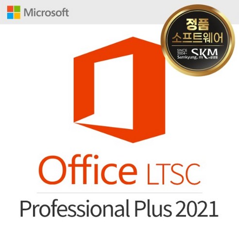 MS인증점 Office LTSC Professional Plus 2021(기업용/ 신규/ 영구/ CSP) 오피스