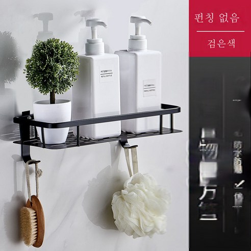 DFMEI 전자동 치약짜기 신기벽걸이 가정용 짜개세트 펀칭화장실칫솔 선반, DFMEI 패션 블랙
