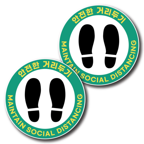 피노마켓 논슬립 바닥스티커 실외 실내 겸용 미끄럼방지 사회적 거리두기 6장 세트, 그린/옐로우 6장