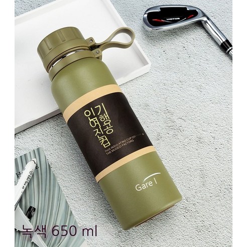MEIISEO대용량 스포츠 물통 다기능 물병 휴대용 스포츠 물통 대용량 보온병, Green