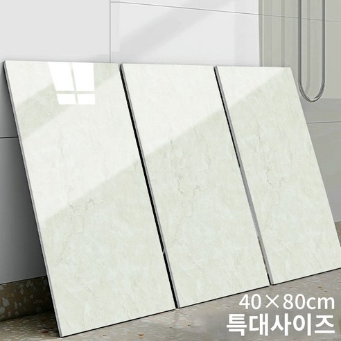 YOPENCE 접착식 데코 타일 폼블럭 대리석 시트지 40*80CM 10개, 백옥 화이트